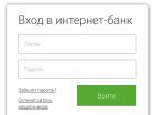 Otp bank personal account Wholesale bank official