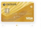 Overview of all bank cards world from Sberbank for individuals