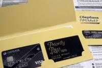 Priority Pass card from Sberbank: an easy way to get