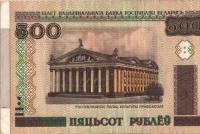 What currency in Belarus?