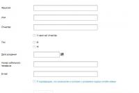 Refinancing loans online - choose a bank and fill out an application