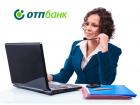 ОТП Банк — кредит Перевірити кредит відп банк за номером телефону