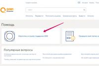 How to return an erroneous payment in Sberbank How to cancel a transaction on a Sberbank card through a mobile application