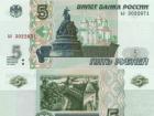 Which cities are shown on banknotes