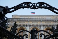 Depositors of the military-industrial bank wrote an appeal to the Prosecutor General's Office When vpb depositors will be able to receive money