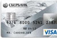 Банківська розрахункова картка – що це?