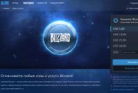 Ways to top up your Blizzard Wallet