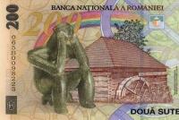 Romania Currency since 1867