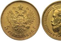 Golden ruble of the Russian Empire