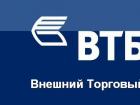 VTB24 Anniversary of the bank in the Tretyakov Gallery Abbreviation of the name of PJSC VTB