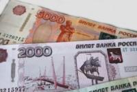 Is there a banknote of 10,000 rubles in circulation