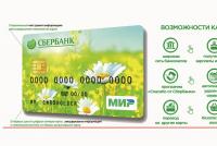 NSPK Mir bank card - which banks and how to get a Mir card?