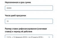 CBC for insurance contributions to non-budgetary funds of the Russian Federation Contributions for employee pension insurance