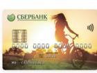 Sberbank youth card