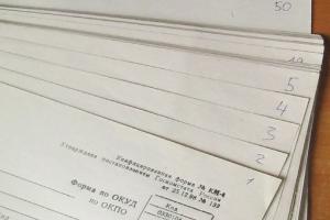 How to correctly flash documents before submitting them to the archives or the tax office